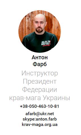 В Житомире избили инструктора по самообороне и самого обвинили в покушении на убийство